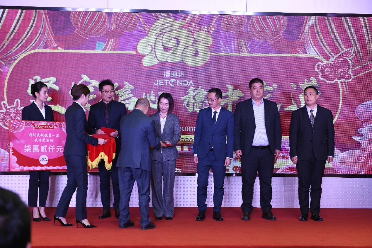 E:\Program Files\wx\WeChat Files\zlpeipei\FileStorage\File\2023-01\2023 年会照片\新建文件夹\_DSC2235.JPG