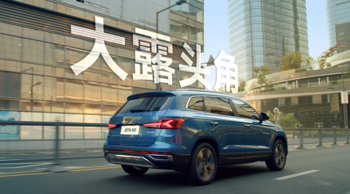 New Jetta VS7-3