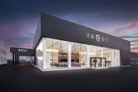 Two HarmonyOS Intelligent Driving User Centers Inaugurated, Marking a New ChapterJetonda Strengthens Layout of Tianjin’s HarmonyOS Intelligent Driving “Five Realms” Service Network