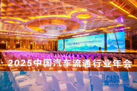 JETONDA Masters Change with Quality and Strives for First Place, Securing Three Industry Awards from China Automobile Dealers Association and the Used Car Championship